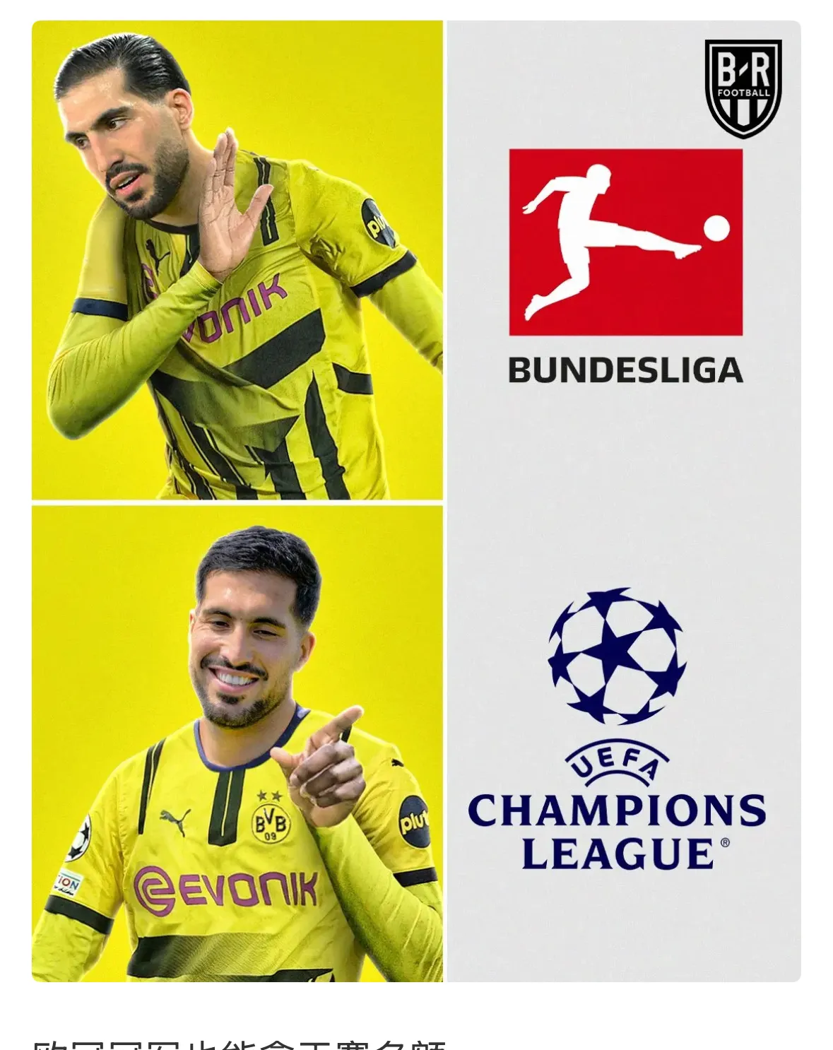 开云全站正版APP下载多特蒙德新星崭露头角，未来或成球队顶梁柱，深圳然后喜欢不断.的简单介绍