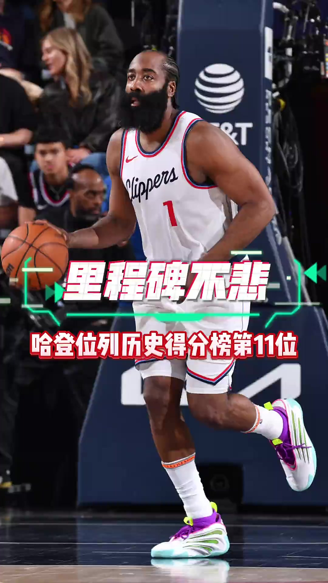 开云全站APP下载 kd 哈登 